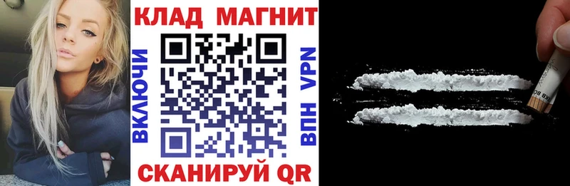 Наркошоп купить Канабис Кокаин ГАШИШ Меф Дальнереченск