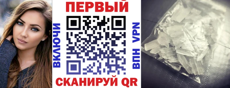 АМФ Premium  Купить  Дальнереченск 