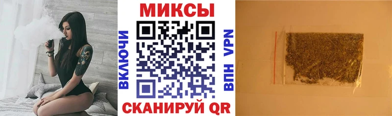 Купить закладки  Дальнереченск  Бутират бутандиол 