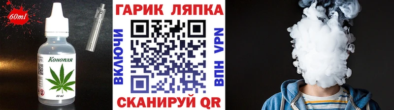 Cannafood конопля  Купить где  Дальнереченск 