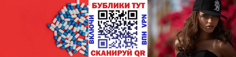 Купить  Дальнереченск  Экстази 300 mg 