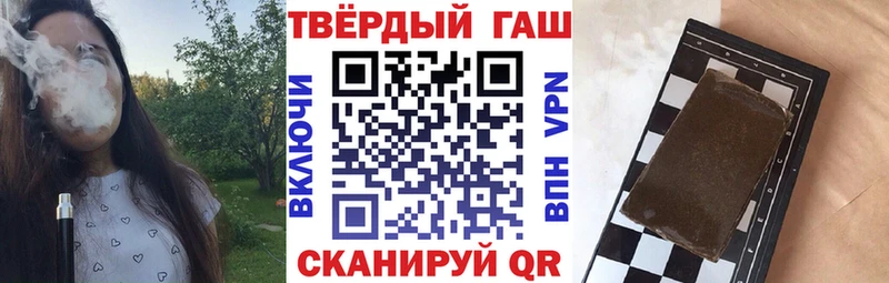 ГАШИШ Cannabis  Купить где  Дальнереченск 
