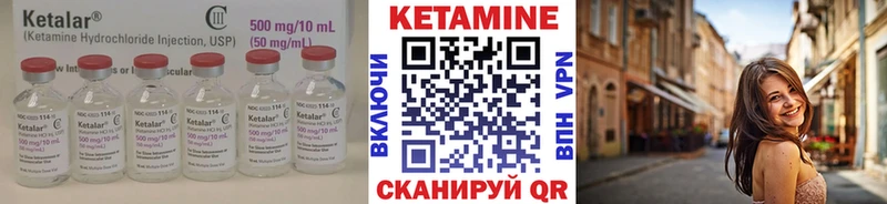 Купить закладки  Дальнереченск  КЕТАМИН ketamine 