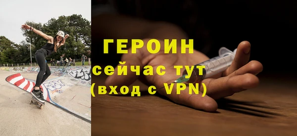 скорость mdpv Кодинск