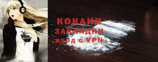 скорость mdpv Кодинск