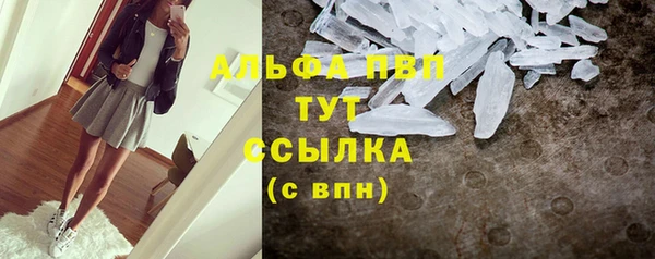 скорость mdpv Кодинск