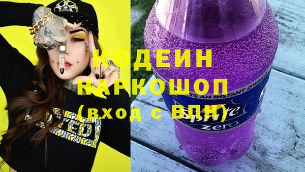 гашиш Козельск