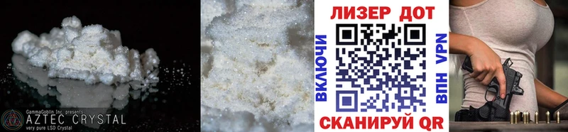 ЛСД экстази кислота  Купить  Дальнереченск 
