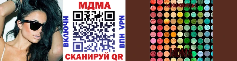 Купить где  Дальнереченск  MDMA кристаллы 