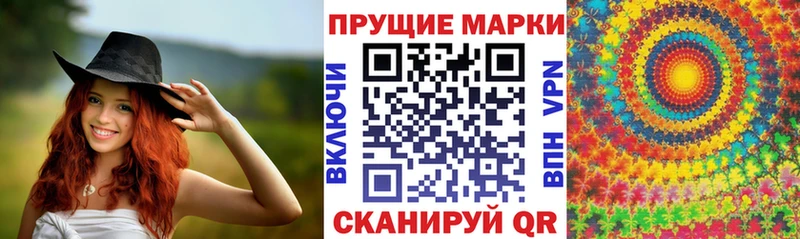Купить закладки  Дальнереченск  Марки 25I-NBOMe 1,5мг 