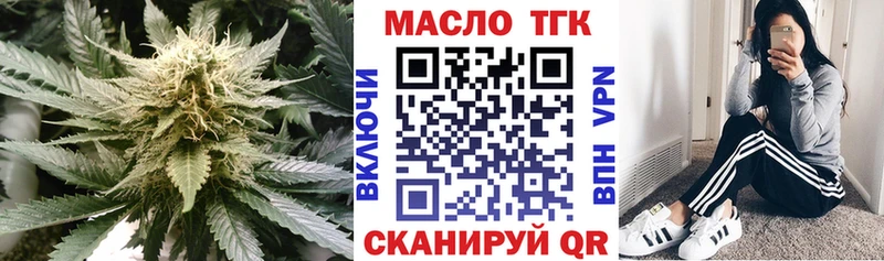 Купить где  Дальнереченск  Дистиллят ТГК жижа 